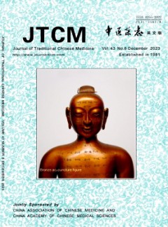 Journal of Traditional Chinese Medicine